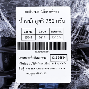วี อาร์ เฟร็ช มะเขือพวง (เด็ด) แพ็คละ_thumbnail_2