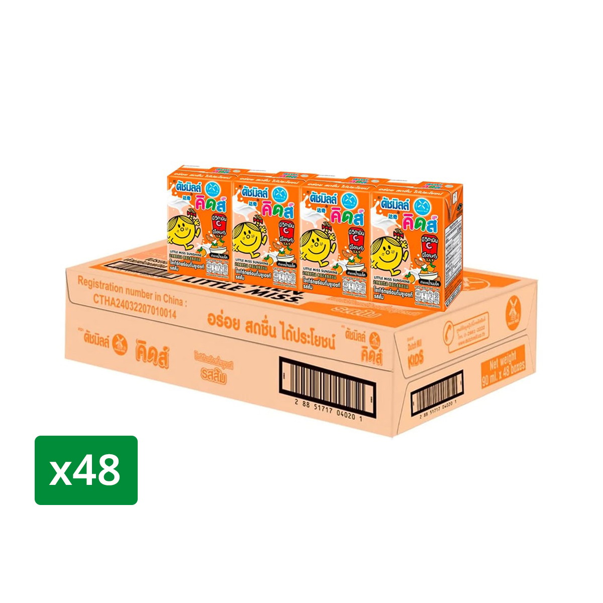DUTCH MILL Kids UHT Drinking Yogurt Orange Flavored Size 90 ml. x 48 units