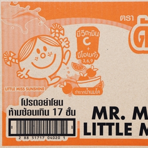 ดัชมิลล์ คิดส์ โยเกิร์ตพร้อมดื่มยูเอชที รสส้ม 90 มล. x 48 ชิ้น_thumbnail_2