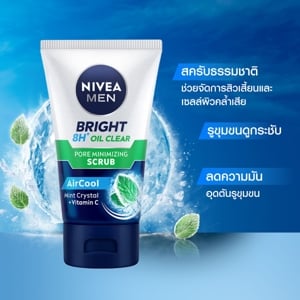 นีเวีย เมน ไบรท์ ออยล์ เคลียร์ สครับ โฟม 100 ก._thumbnail_3