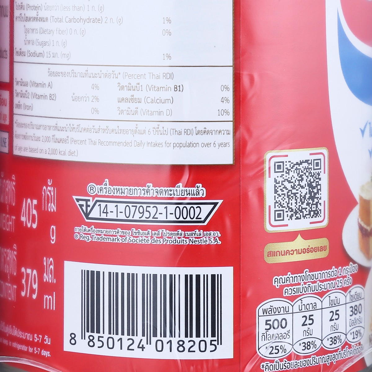 คาร์เนชัน ผลิตภัณฑ์นมสำหรับปรุงอาหารและเบเกอรี่ 405 ก. แพ็ค 6_3