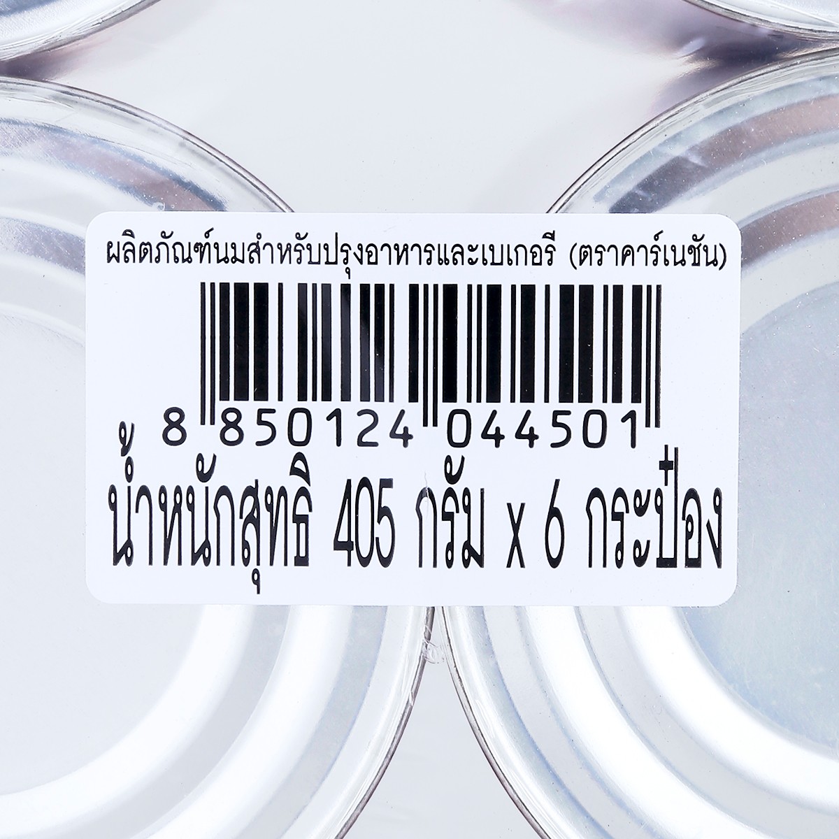 คาร์เนชัน ผลิตภัณฑ์นมสำหรับปรุงอาหารและเบเกอรี่ 405 ก. แพ็ค 6_5