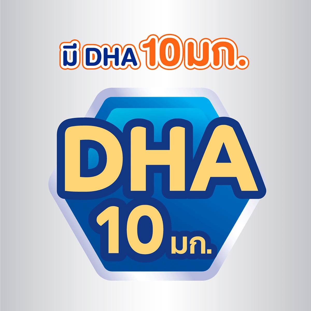 โฟร์โมสต์ โอเมก้า 369 นมยูเอชที สมาร์ท 4 พลัส รสจืด 180 มล. แพ็ค 4_5