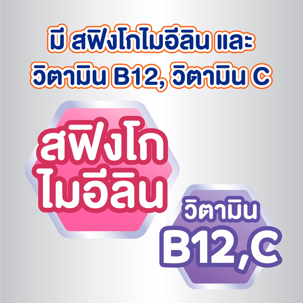โฟร์โมสต์ โอเมก้า 369 นมยูเอชที สมาร์ท 4 พลัส รสจืด 180 มล. แพ็ค 4_7