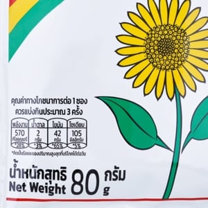 ตราดอกไม้ เมล็ดทานตะวันกะเทาะเปลือก 80 ก._thumbnail_2