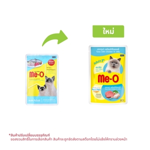 ME-O Chicken Tuna And Jelly 80 g