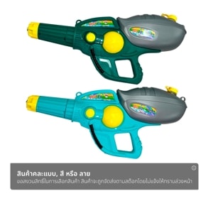 ซิตี้ ทอยส์ ปืนฉีดน้ำกระแทก (แถมซองกันน้ำ) รุ่น AIR 25-15000 64 ซม. คละสี_thumbnail_1