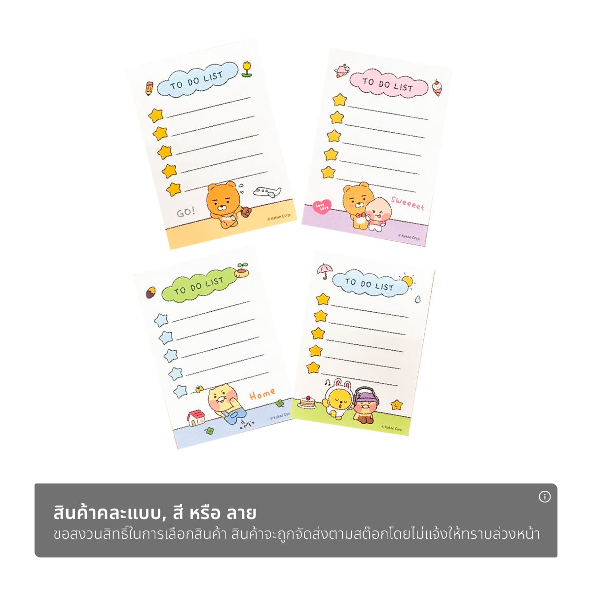 เอสพีอาร์ กระดาษโน้ต 7 x 10 ซม. รุ่น KK820 คละแบบ_1