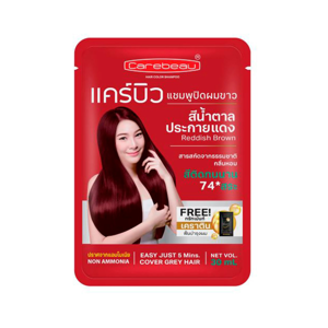 แคร์บิว แชมพูปิดผมขาว สีน้ำตาลประกายแดง 30 มล._thumbnail