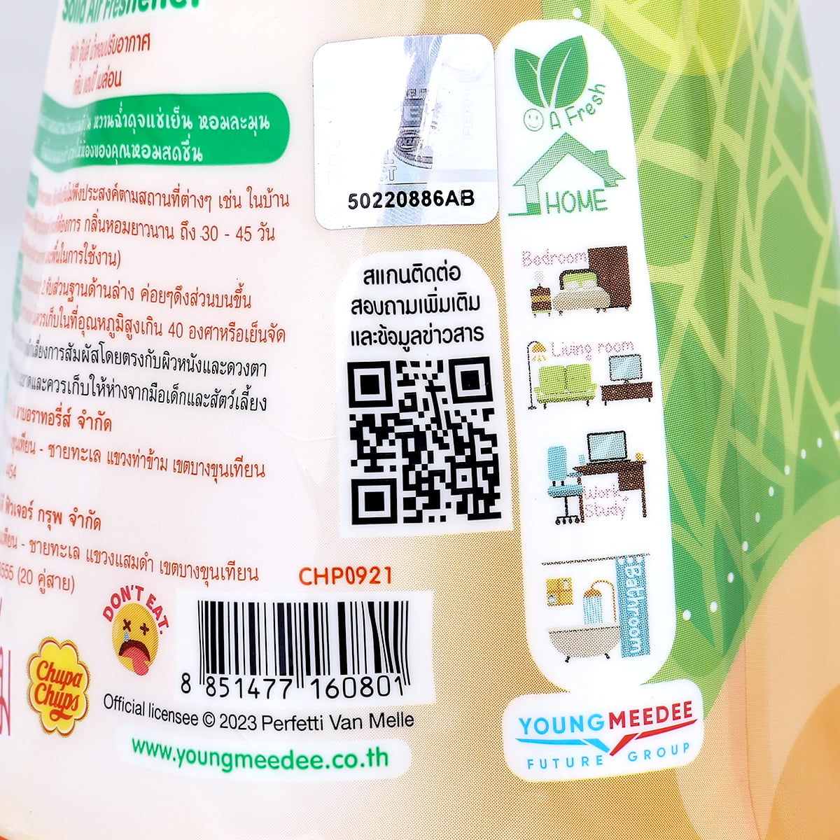 จูปาจุ๊ปส์ น้ำหอมปรับอากาศ กลิ่น แฮปปี้ เมล่อน 230 ก._1