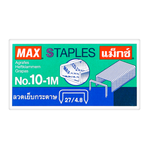 แม็กซ์ ลวดเย็บกระดาษ รุ่น 10-1M_thumbnail