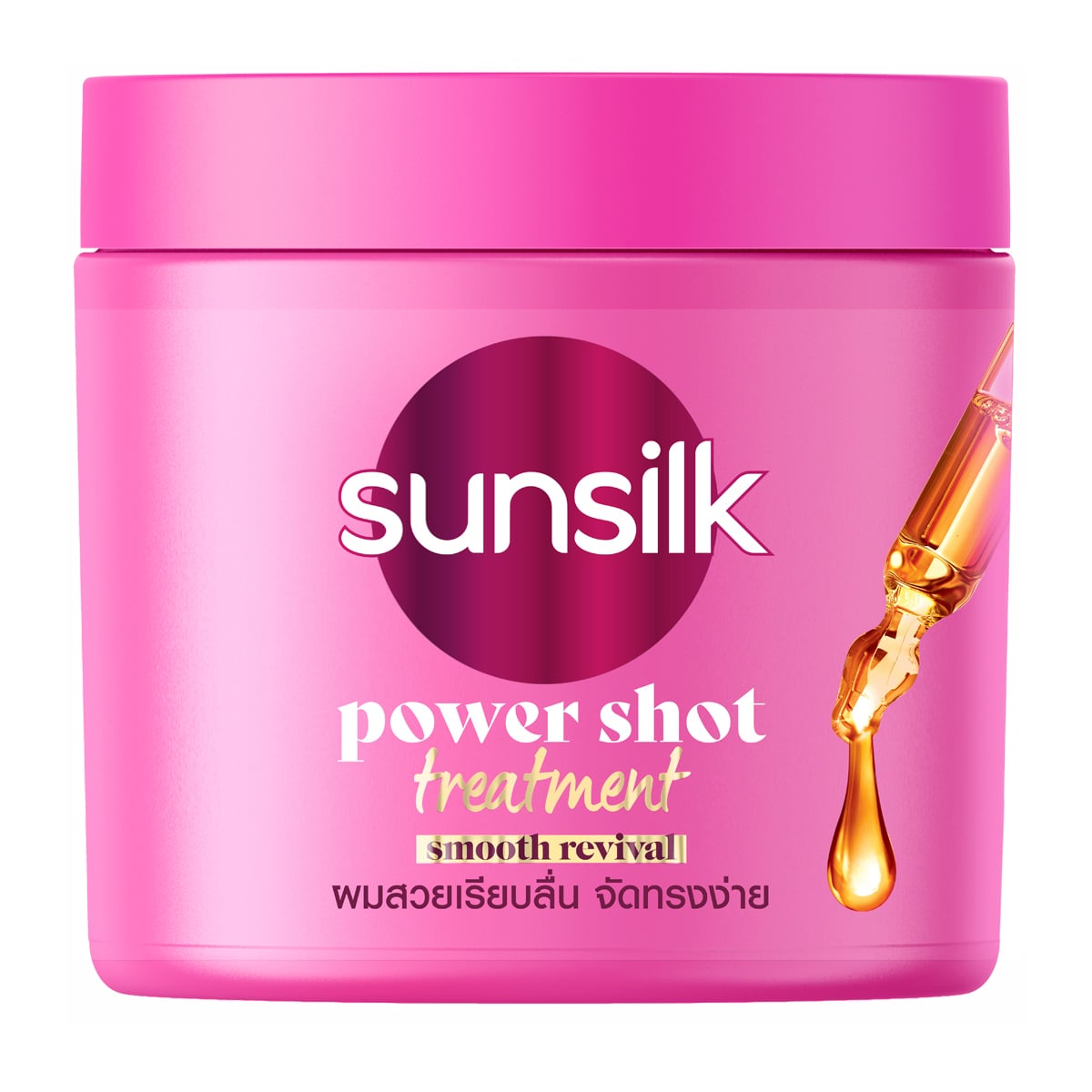 ซันซิล พาวเวอร์ชอต ทรีตเมนต์ สมูท รีวีล 400 มล. - Big C Online