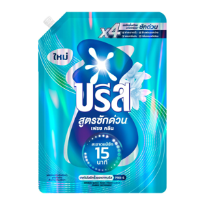 บรีส น้ำยาซักผ้าสูตรซักด่วน เฟรช คลีน สำหรับเครื่องซักผ้า 1100 มล.