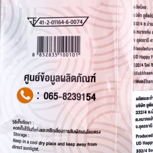 ติดเส้น เส้นขนมจีนอบแห้งสูตรผสมแครอท 120 ก._thumbnail_2