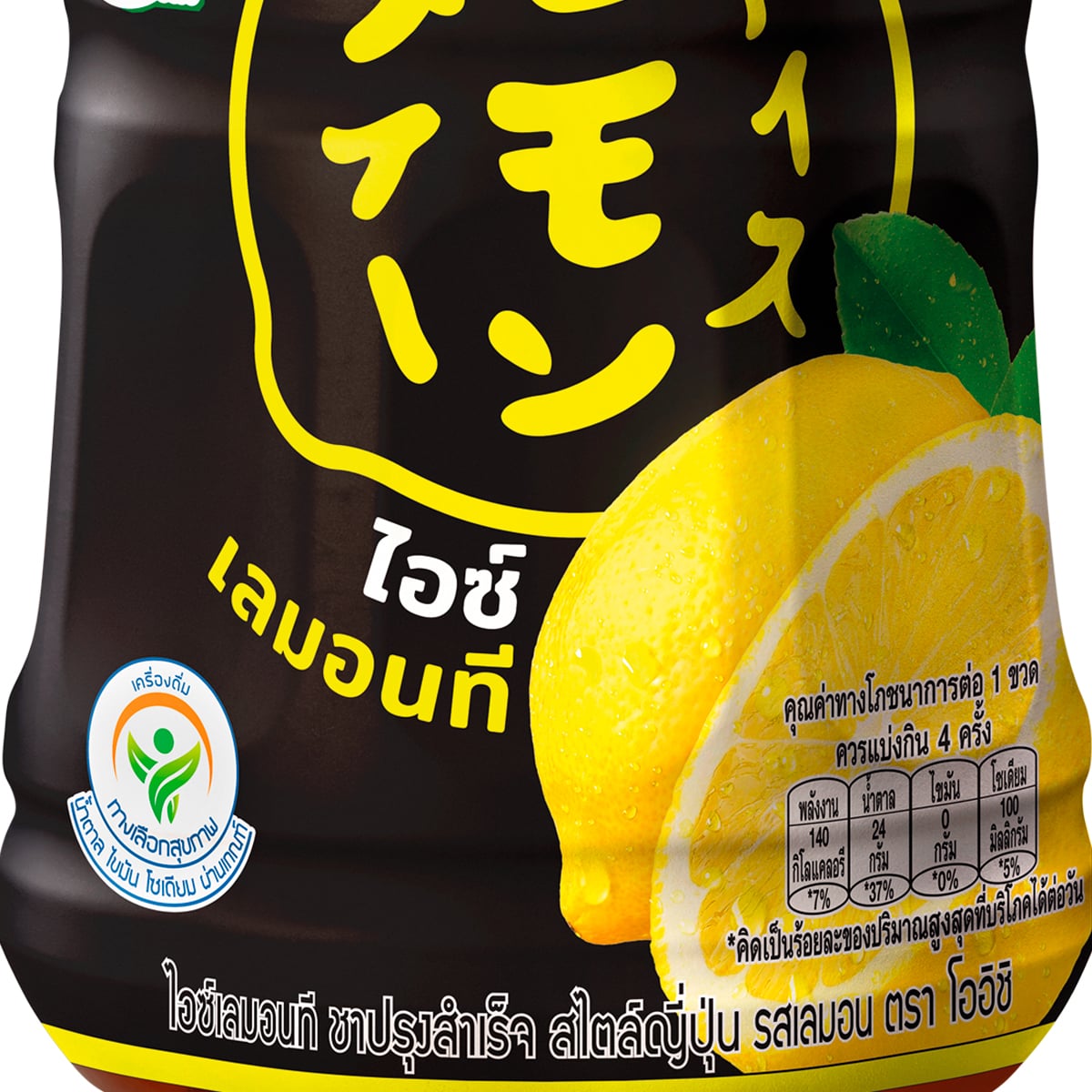 โออิชิ ไอซ์เลมอนที 800 มล._1