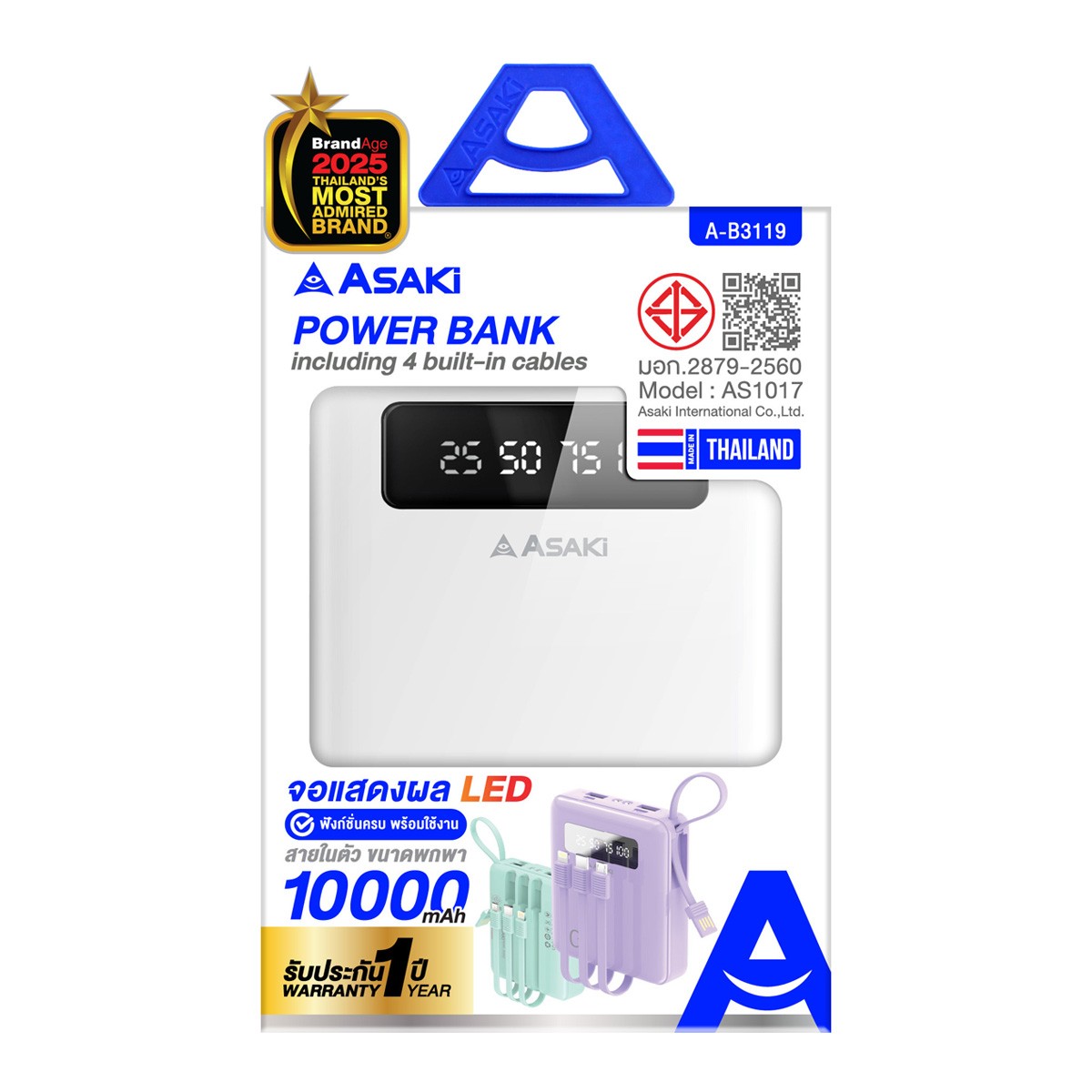 อาซากิ แบตเตอรี่สำรอง 10000 mAh รุ่น A-B3119 คละสี