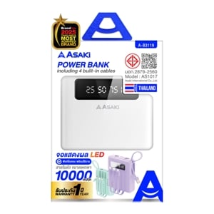 อาซากิ แบตเตอรี่สำรอง 10000 mAh รุ่น A-B3119 คละสี_thumbnail