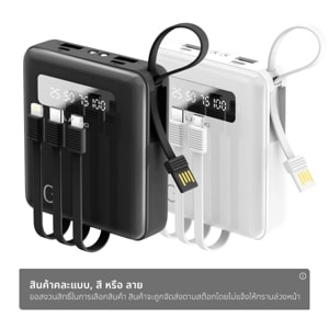 อาซากิ แบตเตอรี่สำรอง 10000 mAh รุ่น A-B3119 คละสี_thumbnail_1