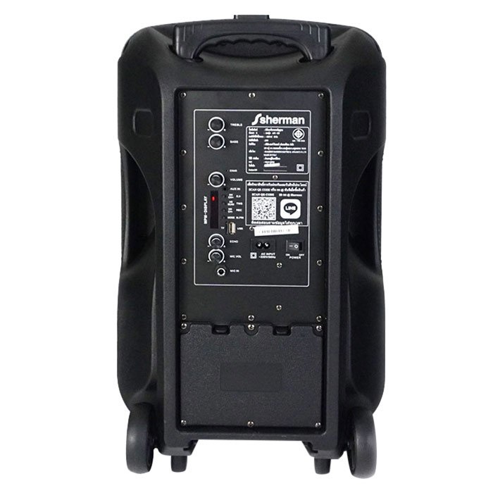 เชอร์แมน ลำโพงล้อลาก รุ่น APS-125_3