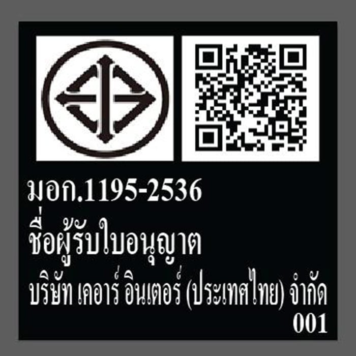 เชอร์แมน ลำโพงล้อลาก รุ่น APS-125_4