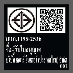 เชอร์แมน ลำโพงล้อลาก รุ่น APS-125_thumbnail_4