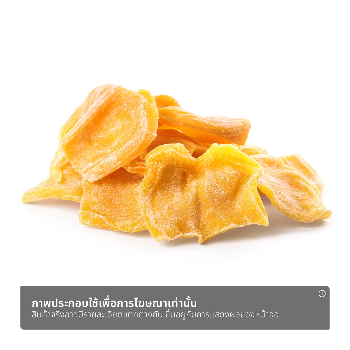 จิน ขนุนอบแห้ง 35 ก._1