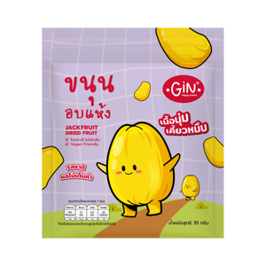 จิน ขนุนอบแห้ง 35 ก.