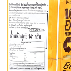 เคทเทิล มันฝรั่งทอดกรอบรสน้ำผึ้งผสมมัสตาร์ด 141 ก._thumbnail_1