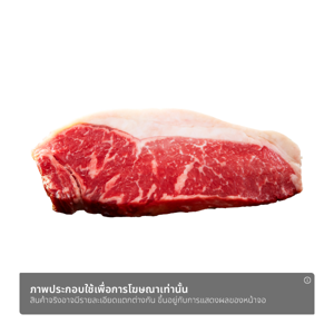 เกรทเซาเทิร์น เนื้อสันนอกวัวออสเตรเลีย MB2_thumbnail_1
