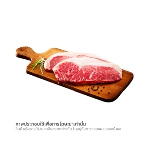เกรทเซาเทิร์น เนื้อสันนอกวัวออสเตรเลีย MB2_thumbnail