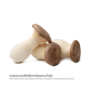 เห็ดออรินจิ 200 ก._thumbnail_1