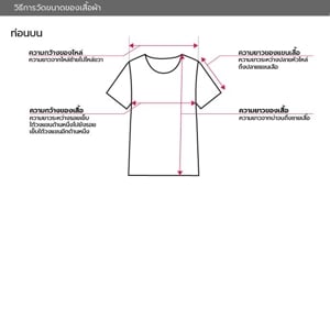 เบสิโค กางเกงขาสั้นผูกเอว รุ่น TTHI2111LC018_thumbnail_6