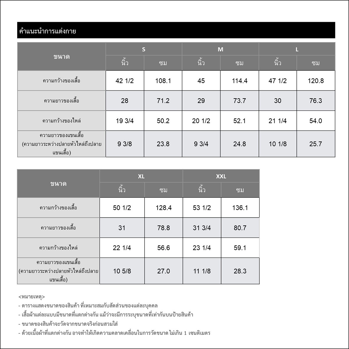 เบสิโค เสื้อยืดคอกลมมัดย้อม โอเวอร์ไซส์ สำหรับผู้ชาย รุ่น FEXP24Q1YMR01_4