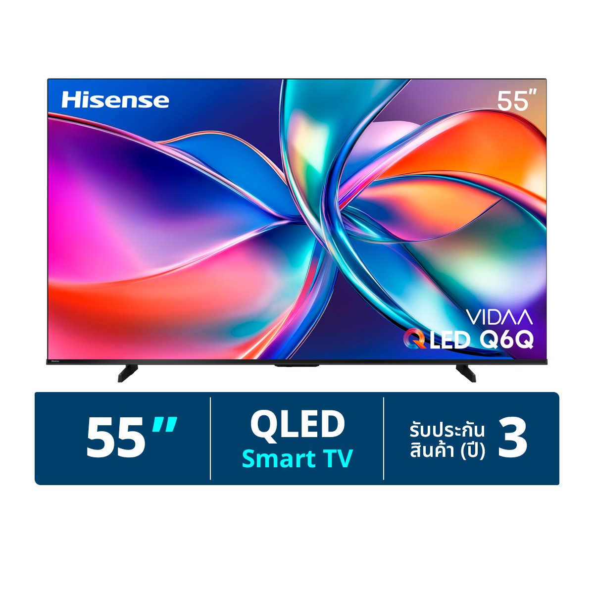 ไฮเซ่นส์ สมาร์ททีวี QLED 4K VIDAA รุ่น 55Q6Q ขนาด 55 นิ้ว สีดำ