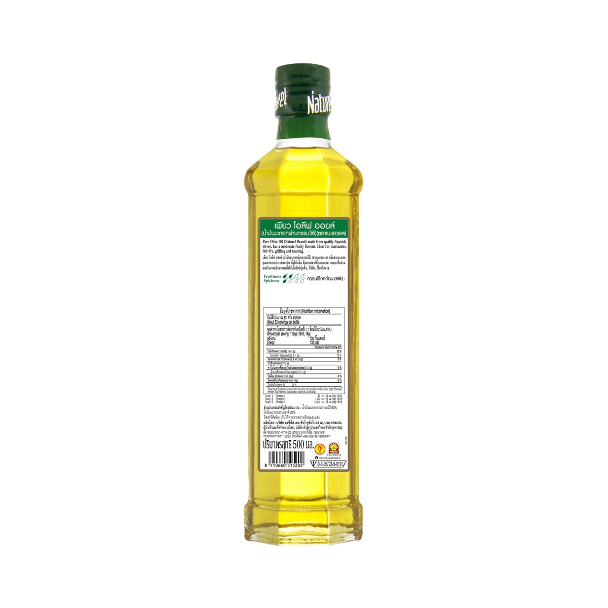 เนเชอเรล น้ำมันมะกอกธรรมชาติ100% 500ML._4