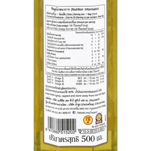 เนเชอเรล น้ำมันมะกอกธรรมชาติ100% 500ML._thumbnail_2