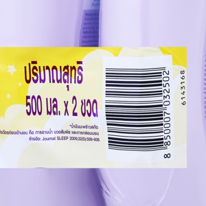 จอห์นสัน เบดไทม์ เบบี้ โลชั่น 500 มล. แพ็คคู่_thumbnail_2