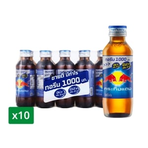 Red Bull Energy drink 150 ml. Pack 10