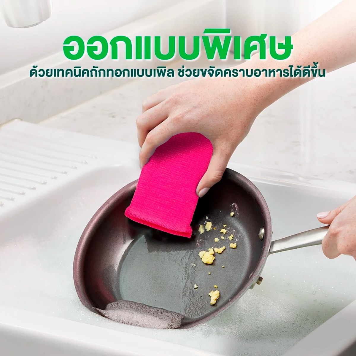 3เอ็ม สก๊อตช์-ไบรต์ ฟองน้ำตาข่าย รุ่น ซูพีเรีย สครับ สีชมพู_6