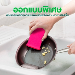 3เอ็ม สก๊อตช์-ไบรต์ ฟองน้ำตาข่าย รุ่น ซูพีเรีย สครับ สีชมพู_thumbnail_6