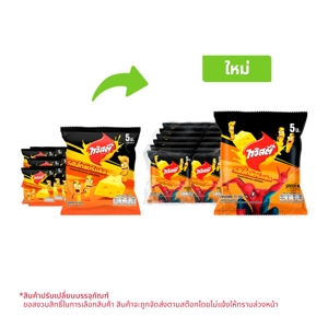 ทวิสตี้ มันฝรั่งแท่งทอดกรอบ รสเอ็กซ์ตรีมชีส 15 ก. แพ็ค 12