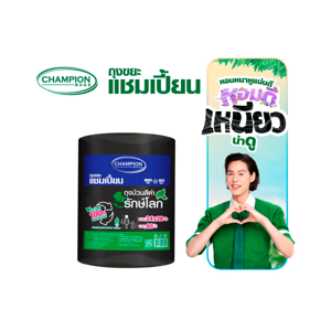 แชมเปี้ยน ถุงขยะแบบม้วน รักษ์โลก ขนาด 24x28 นิ้ว แพ็ค 60 ใบ