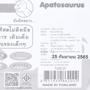 คิด อาร์ท ดินน้ำมันสูตรนิ่ม 12 สี 200 ก._thumbnail_2