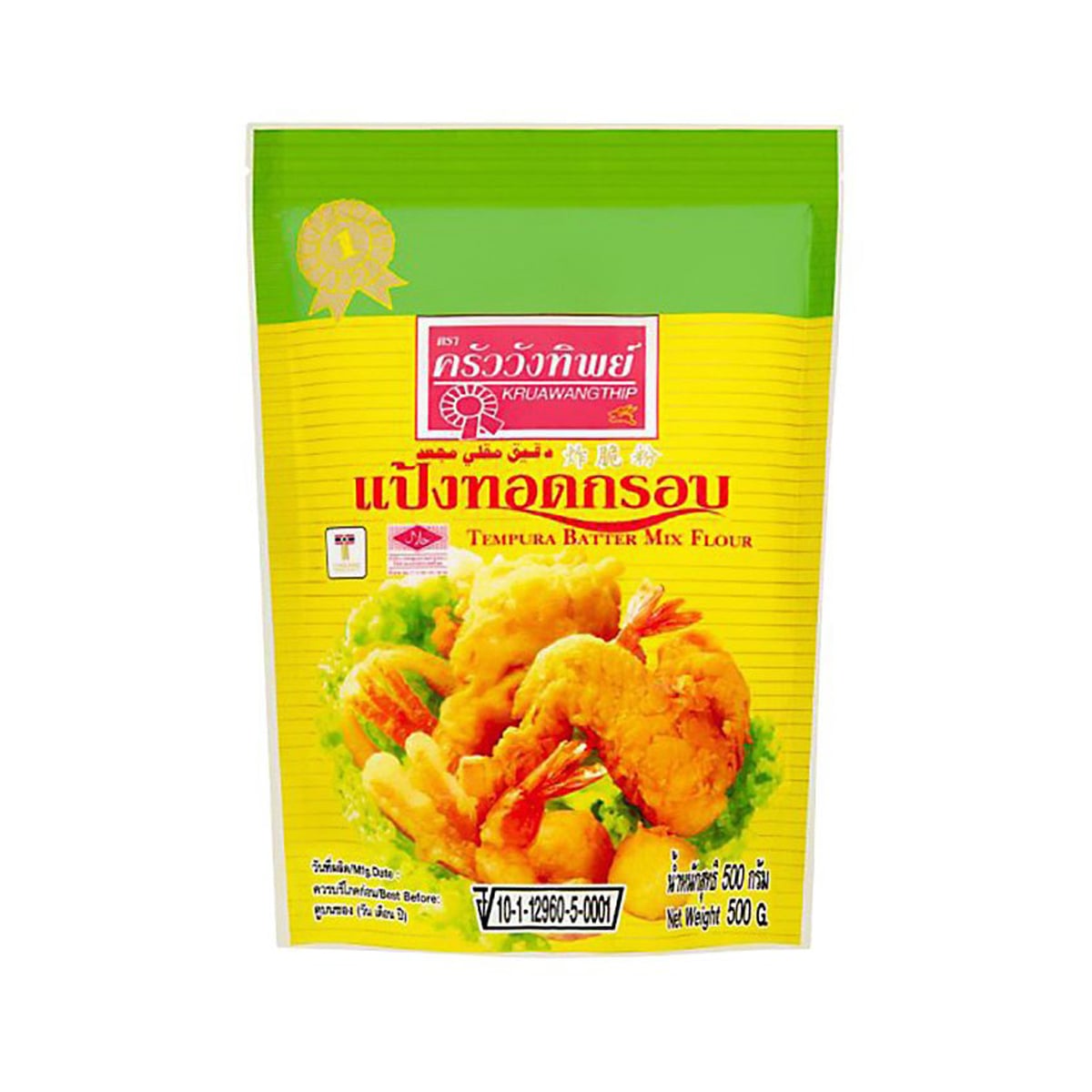 ครัววังทิพย์ แป้งทอดกรอบ 500 ก.