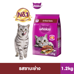 Whiskas Cat Adult Grilled Saba Cat Food Pocket 1.2kg.