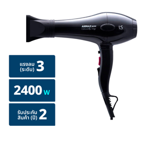 LESASHA Hair Dryer Airmax 8000 Tornado 2400W Model LS1115 Color Black