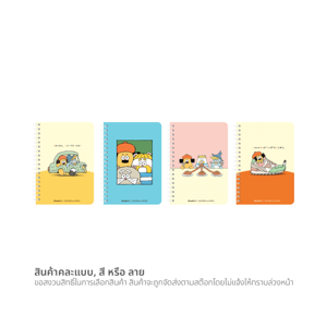 ดั๊บเบิ้ล เอ สมุดสันห่วง OHIGE A5 80 แกรม 60 แผ่น คละแบบ_thumbnail_5