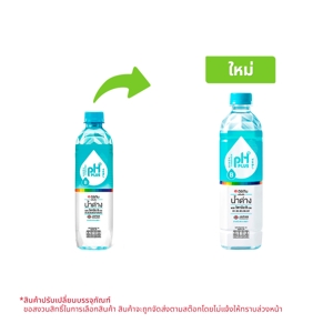 ICHITAN Alkaline Water pH 8.5 with Vitamin B Complex 550 ml.