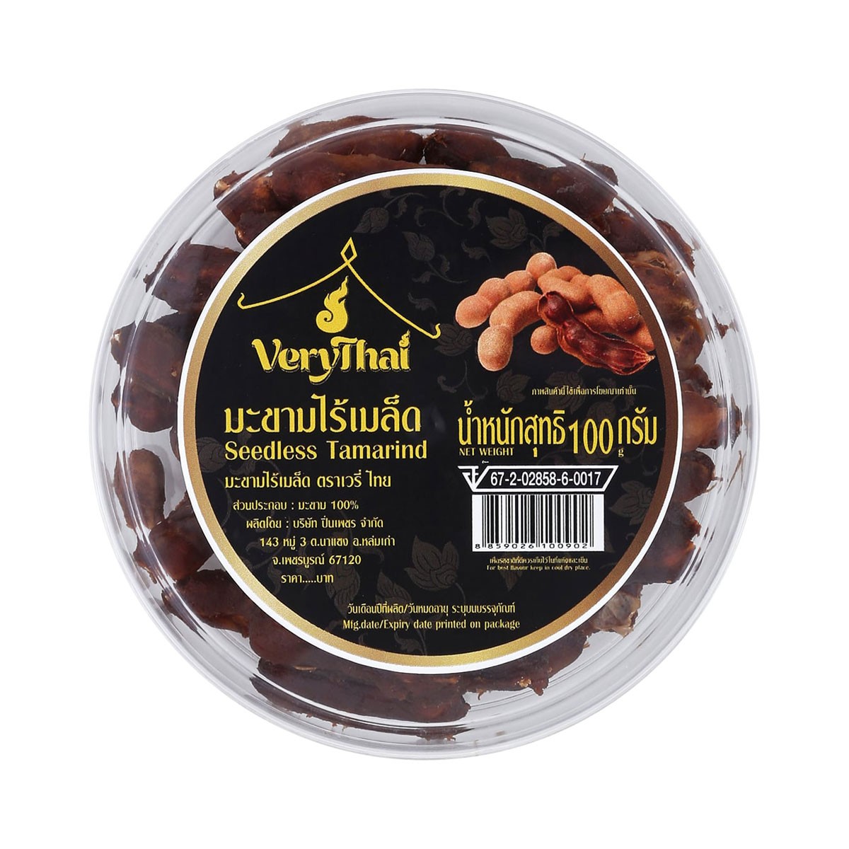 เวรี่ ไทย มะขามไร้เมล็ด 100 ก.