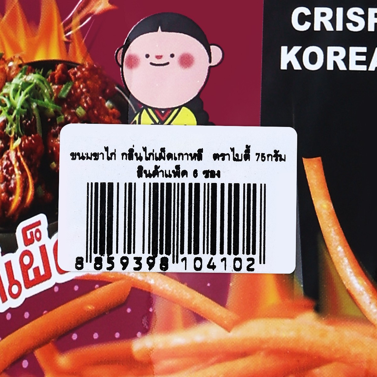 ไบตี้ ขนมขาไก่ กลิ่นไก่เผ็ดเกาหลี 75 ก. แพ็ค 6_4